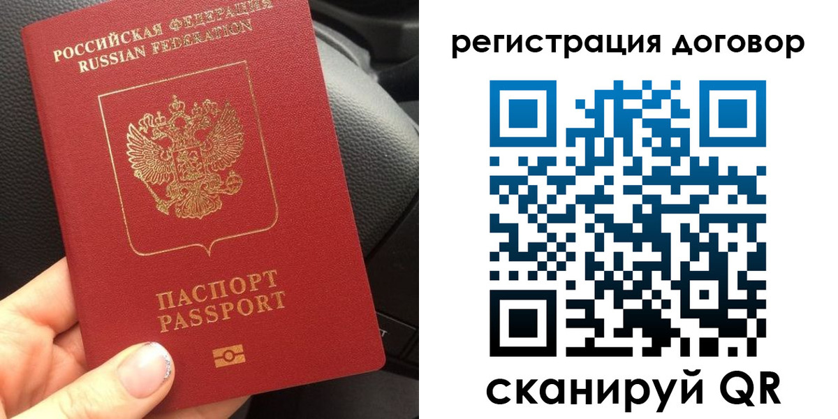 найти адрес прописки в Звенигороде